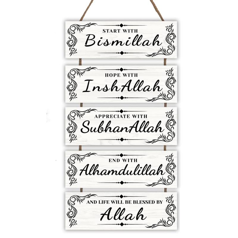 Islamic Wooden Hanging Plaque, 1 Count Modern Eid Ramadan Mubarak Wall Decor, Inspirational Sign, Wall Hanging Decor for Home Living Room Bedroom