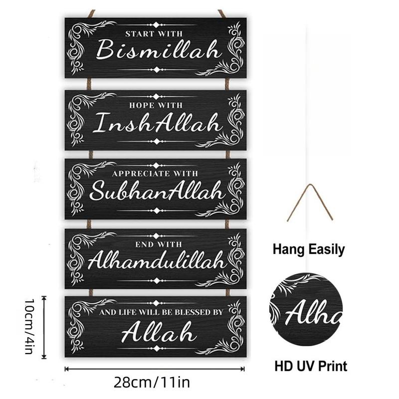 Islamic Wooden Hanging Plaque, 1 Count Modern Eid Ramadan Mubarak Wall Decor, Inspirational Sign, Wall Hanging Decor for Home Living Room Bedroom