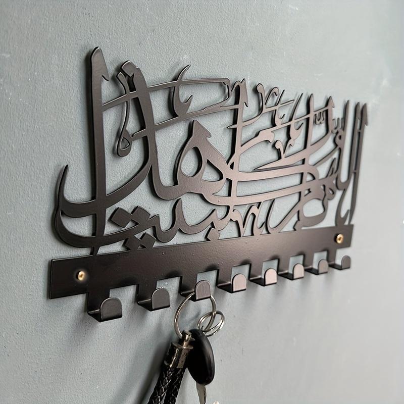 Islamic Calligraphy Wall Decoration, 1 Count Arabic Calligraphy Wall Decoration for Muslim Eid Decoration Ramadan Gift Festival Decoration