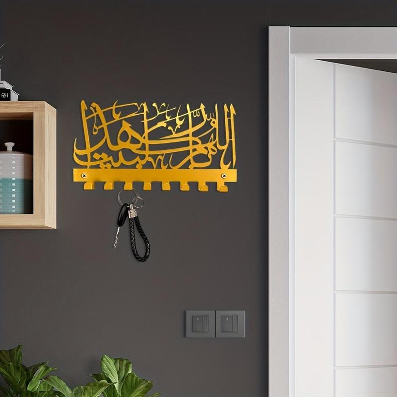 Islamic Calligraphy Wall Decoration, 1 Count Arabic Calligraphy Wall Decoration for Muslim Eid Decoration Ramadan Gift Festival Decoration